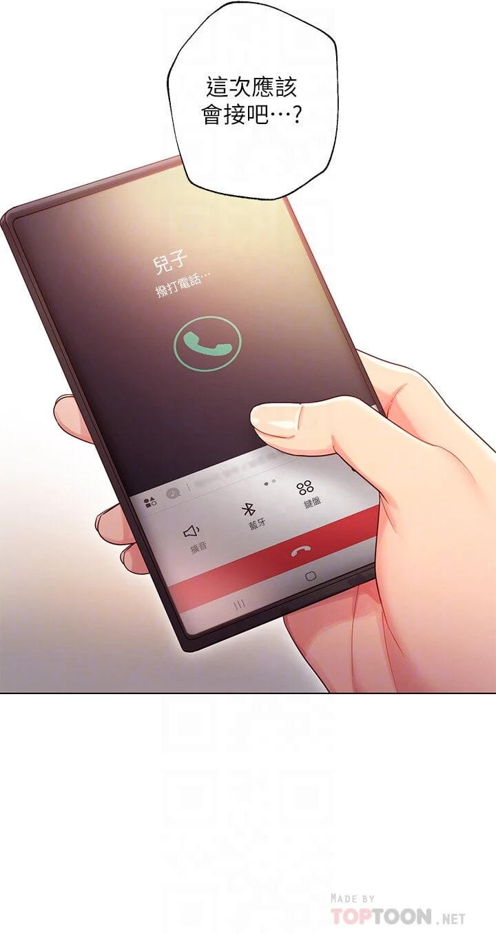 [韩国漫画] 继母的朋友们 剧情,熟女人妻,巨乳大奶,不伦#[35P]-6