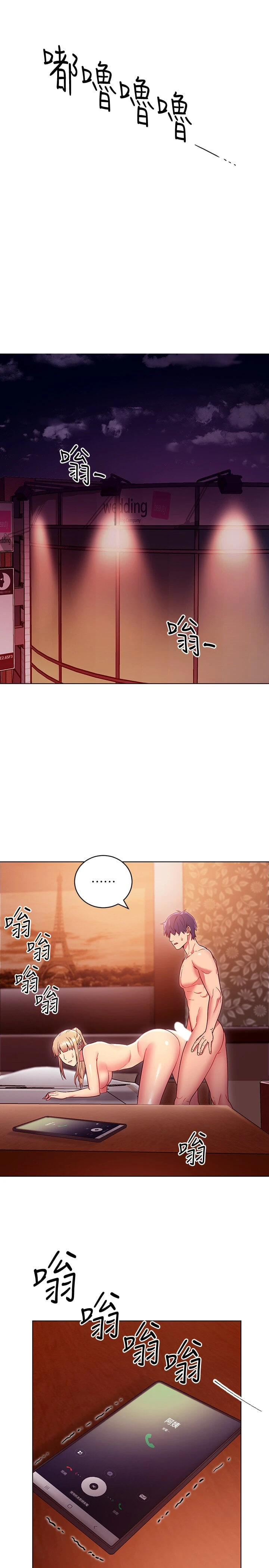 [韩国漫画] 继母的朋友们 剧情,熟女人妻,巨乳大奶,不伦#[35P]-7