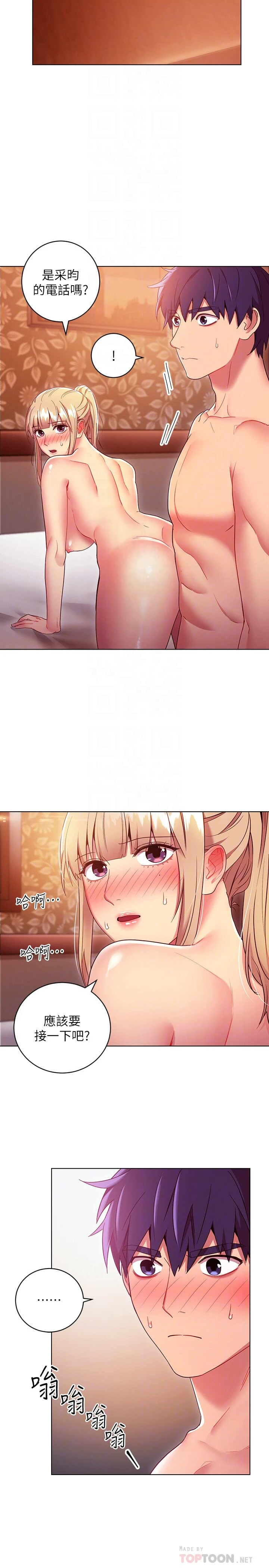 [韩国漫画] 继母的朋友们 剧情,熟女人妻,巨乳大奶,不伦#[35P]-8