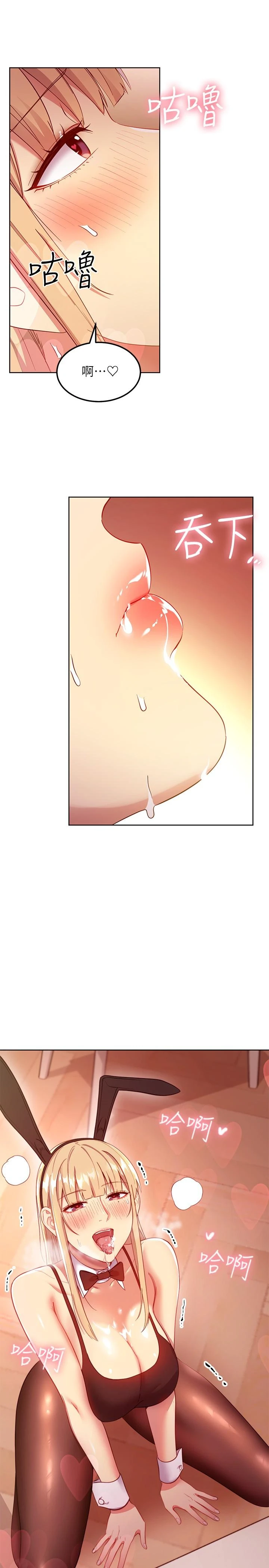 [韩国漫画] 继母的朋友们 剧情,熟女人妻,巨乳大奶,不伦#[30P]-17