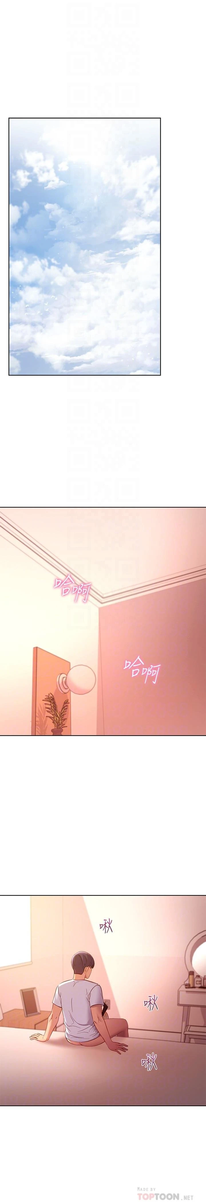 [韩国漫画] 继母的朋友们 剧情,熟女人妻,巨乳大奶,不伦#[30P]-4