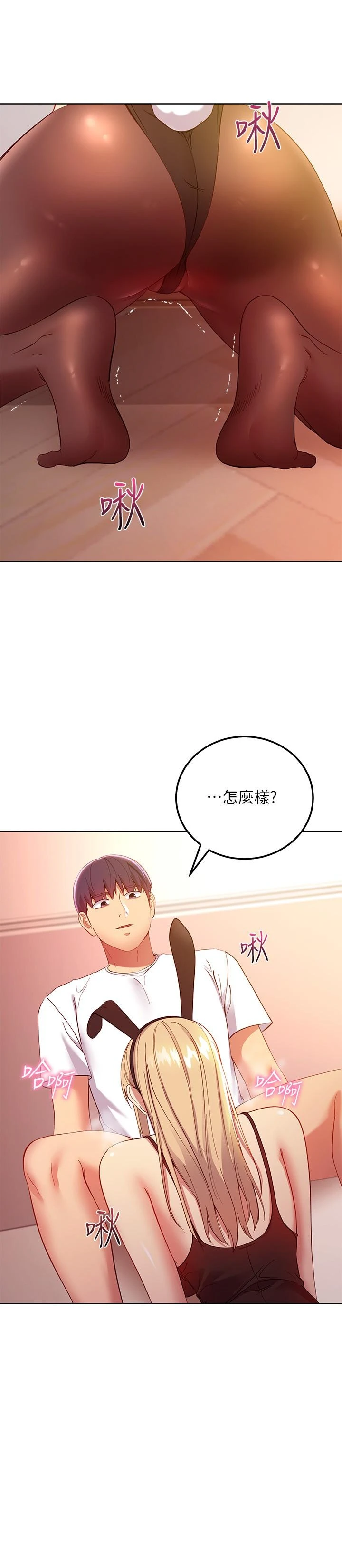 [韩国漫画] 继母的朋友们 剧情,熟女人妻,巨乳大奶,不伦#[30P]-5