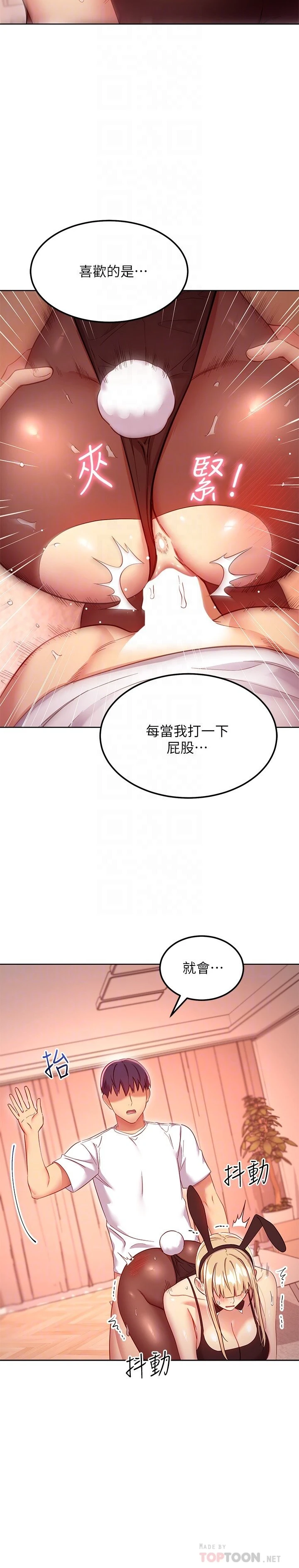 [韩国漫画] 继母的朋友们 剧情,熟女人妻,巨乳大奶,不伦#[23P]-12