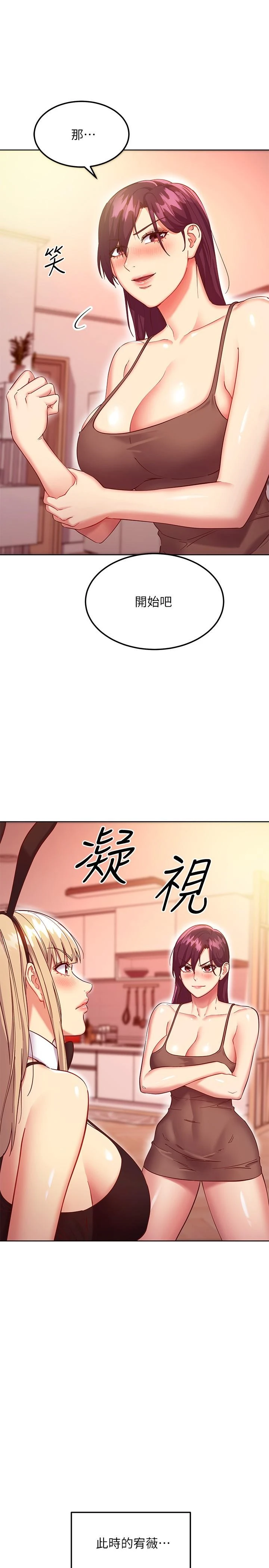 [韩国漫画] 继母的朋友们 剧情,熟女人妻,巨乳大奶,不伦#[28P]-1