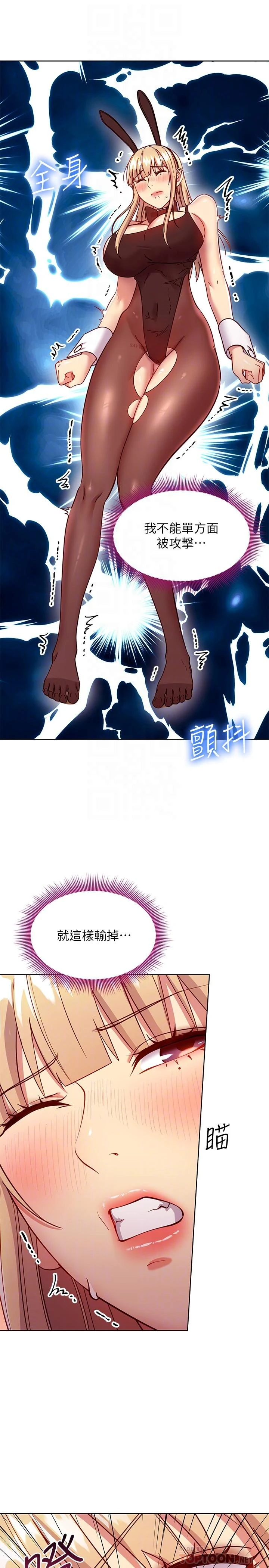 [韩国漫画] 继母的朋友们 剧情,熟女人妻,巨乳大奶,不伦#[28P]-16