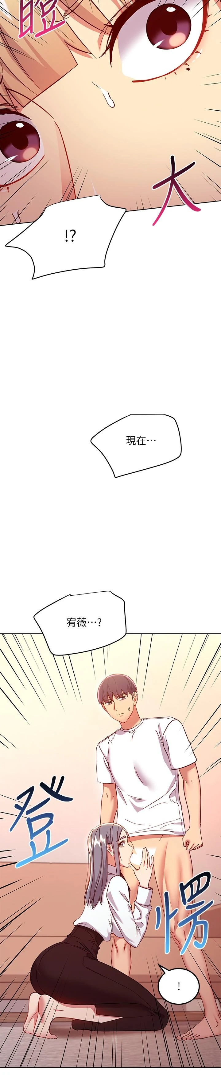 [韩国漫画] 继母的朋友们 剧情,熟女人妻,巨乳大奶,不伦#[28P]-17