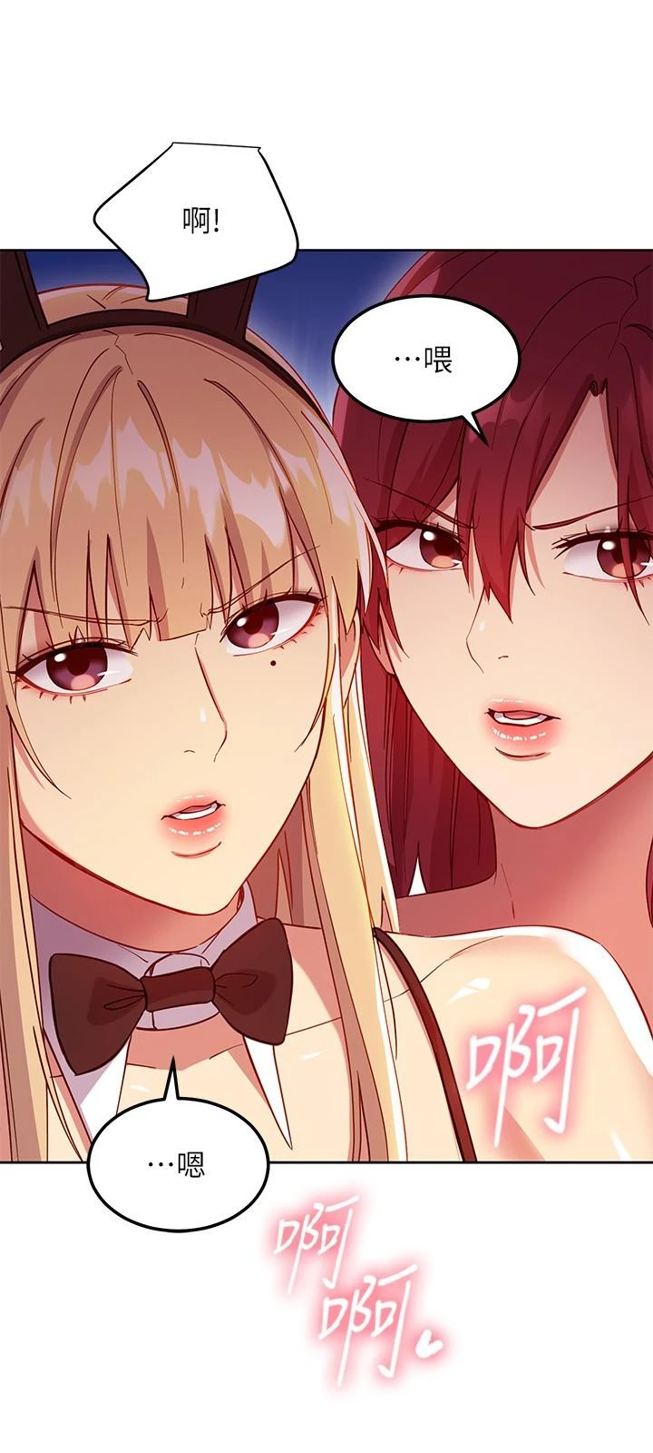 [韩国漫画] 继母的朋友们 剧情,熟女人妻,巨乳大奶,不伦#[30P]-27