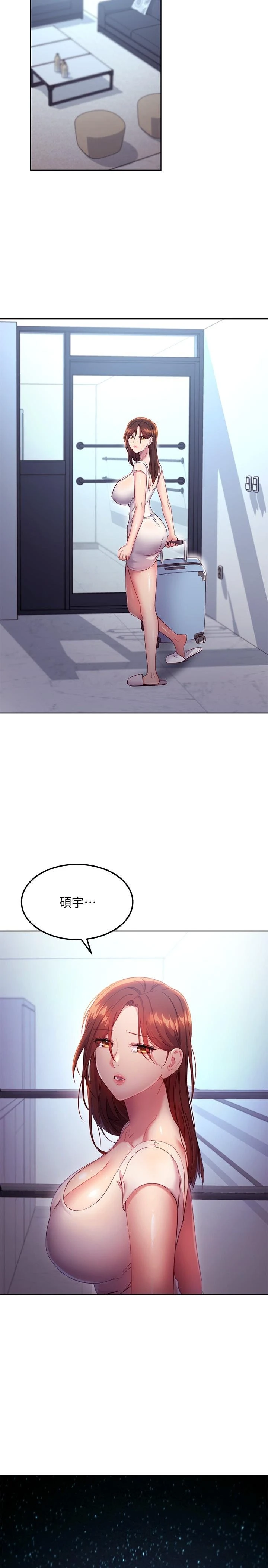 [韩国漫画] 继母的朋友们 剧情,熟女人妻,巨乳大奶,不伦#[28P]-27