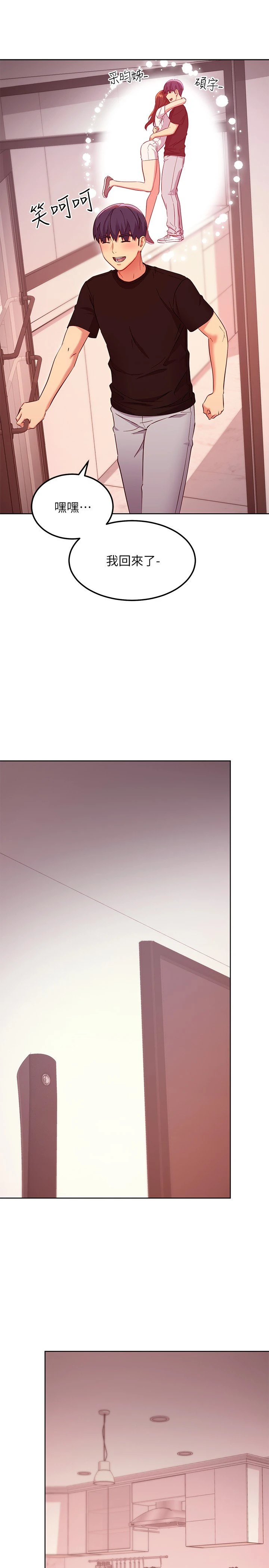 [韩国漫画] 继母的朋友们 剧情,熟女人妻,巨乳大奶,不伦#[26P]-18