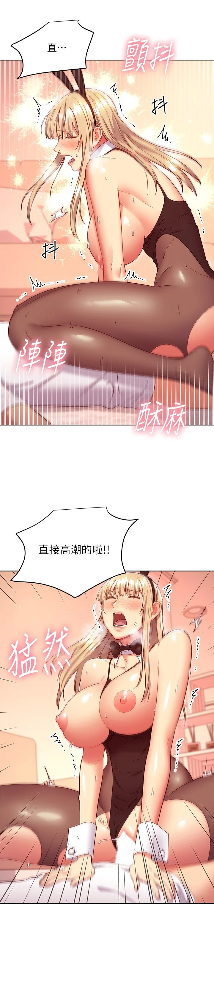 [韩国漫画] 继母的朋友们 剧情,熟女人妻,巨乳大奶,不伦#[26P]-7