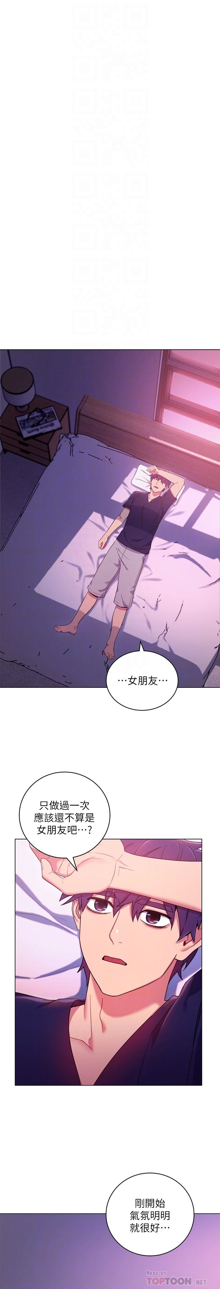 [韩国漫画] 继母的朋友们 剧情,熟女人妻,巨乳大奶,不伦#[31P]-10