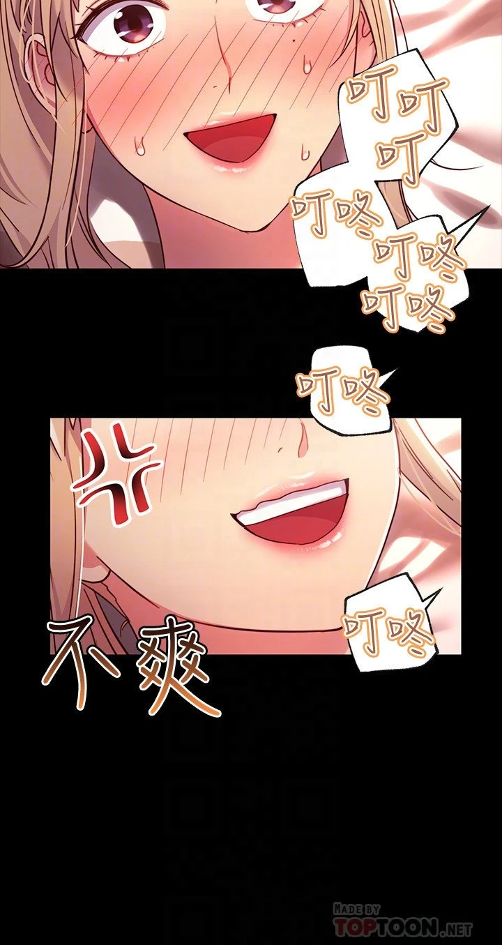 [韩国漫画] 继母的朋友们 剧情,熟女人妻,巨乳大奶,不伦#[31P]-17