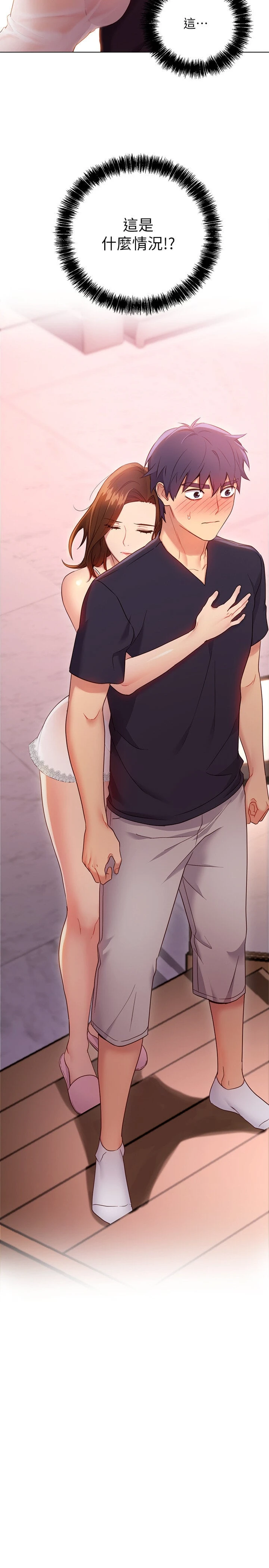 [韩国漫画] 继母的朋友们 剧情,熟女人妻,巨乳大奶,不伦#[31P]-2