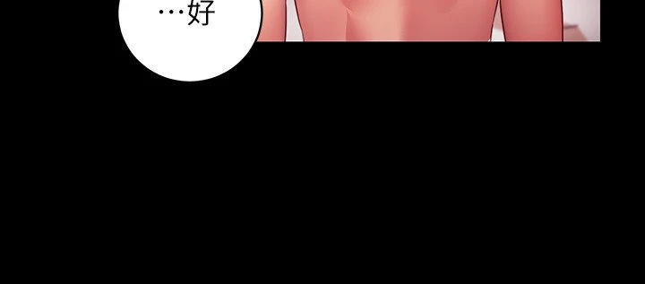 [韩国漫画] 继母的朋友们 剧情,熟女人妻,巨乳大奶,不伦#[31P]-23