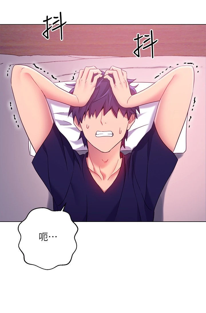 [韩国漫画] 继母的朋友们 剧情,熟女人妻,巨乳大奶,不伦#[31P]-26