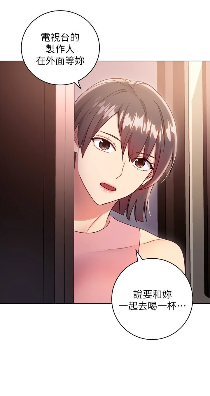 [韩国漫画] 继母的朋友们 剧情,熟女人妻,巨乳大奶,不伦#[31P]-29