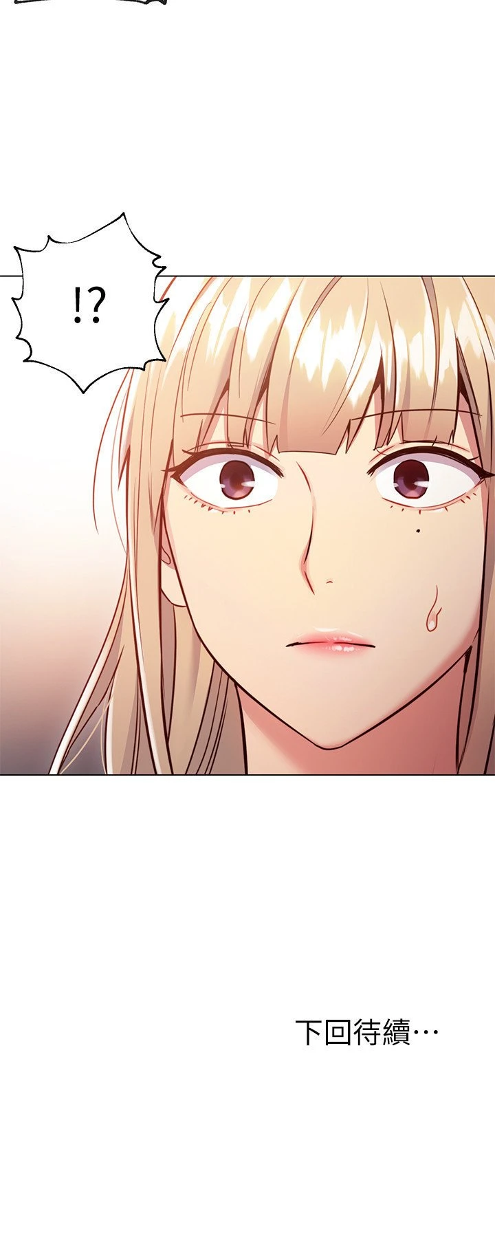 [韩国漫画] 继母的朋友们 剧情,熟女人妻,巨乳大奶,不伦#[31P]-31