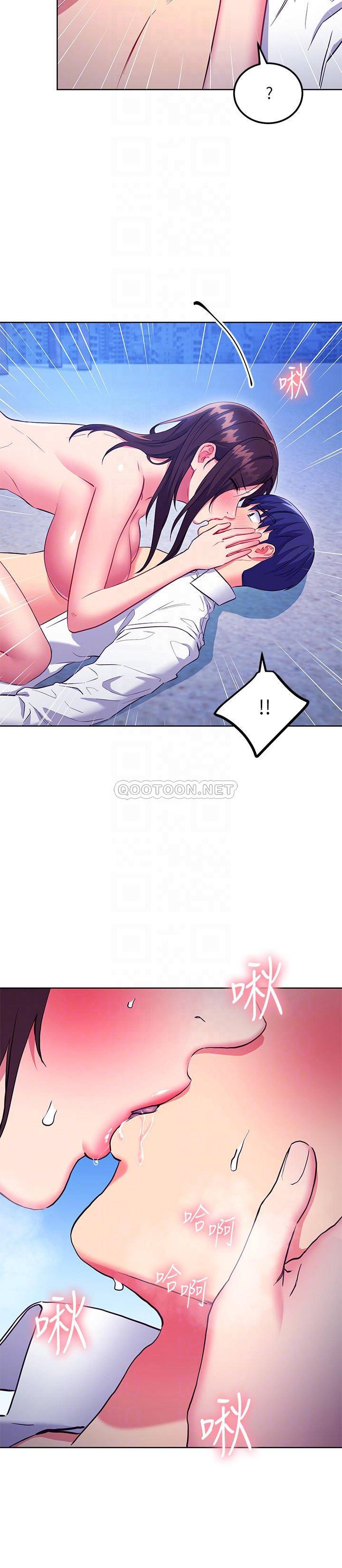 [韩国漫画] 继母的朋友们 剧情,熟女人妻,巨乳大奶,不伦#[27P]-10