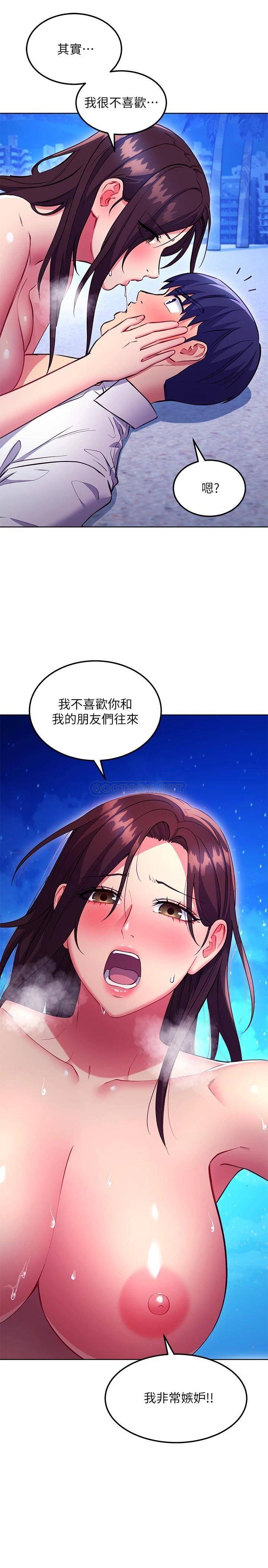 [韩国漫画] 继母的朋友们 剧情,熟女人妻,巨乳大奶,不伦#[27P]-11