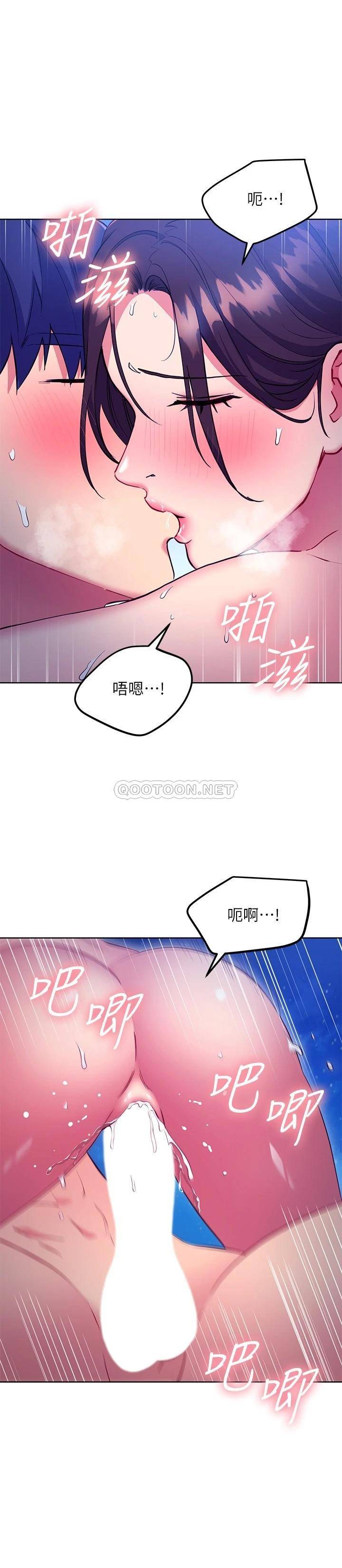 [韩国漫画] 继母的朋友们 剧情,熟女人妻,巨乳大奶,不伦#[27P]-16
