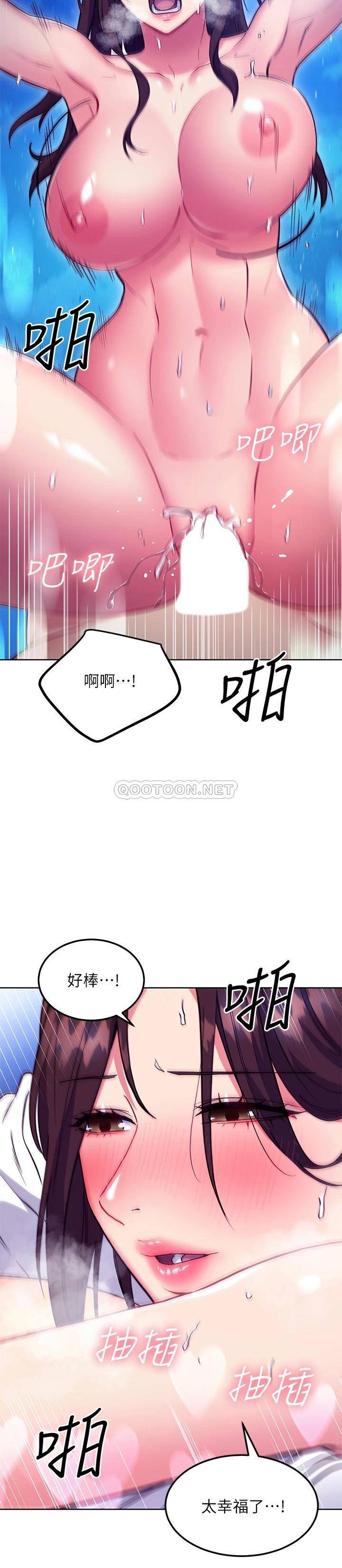 [韩国漫画] 继母的朋友们 剧情,熟女人妻,巨乳大奶,不伦#[27P]-18