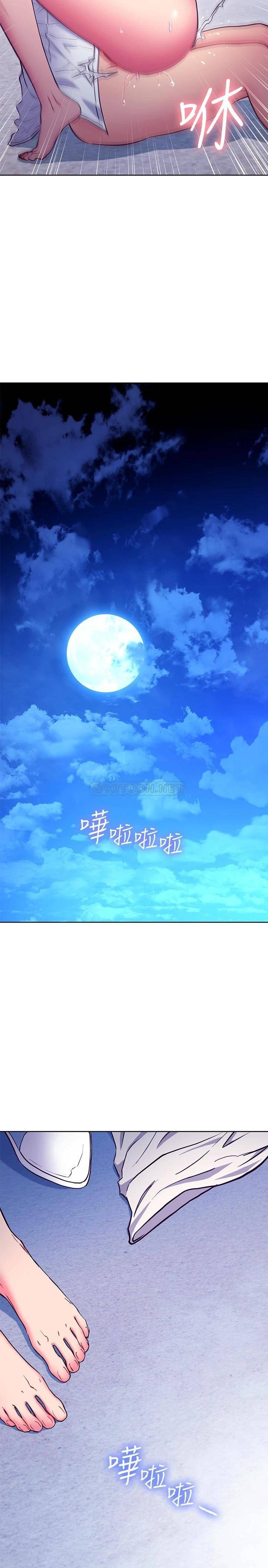 [韩国漫画] 继母的朋友们 剧情,熟女人妻,巨乳大奶,不伦#[27P]-20