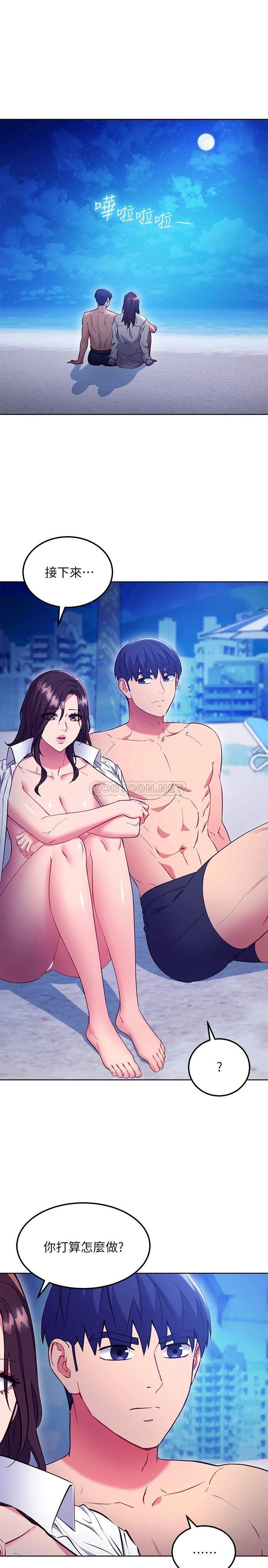 [韩国漫画] 继母的朋友们 剧情,熟女人妻,巨乳大奶,不伦#[27P]-22