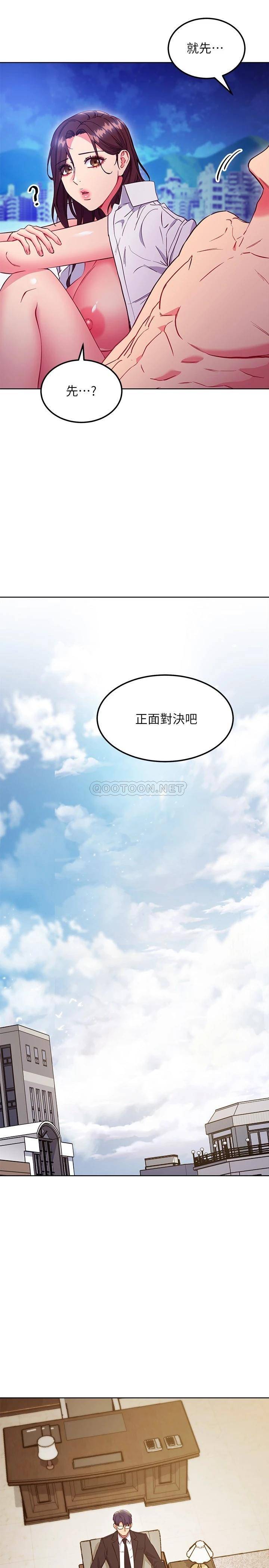 [韩国漫画] 继母的朋友们 剧情,熟女人妻,巨乳大奶,不伦#[27P]-24