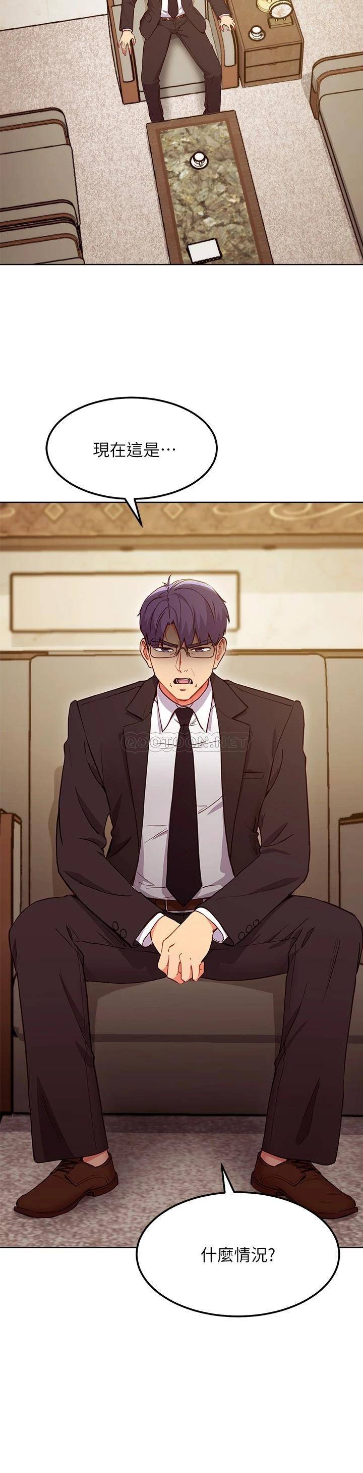 [韩国漫画] 继母的朋友们 剧情,熟女人妻,巨乳大奶,不伦#[27P]-25