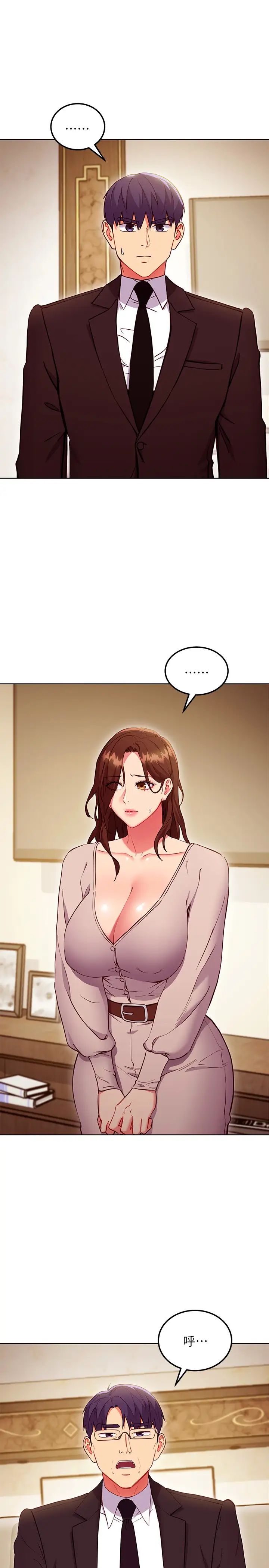 [韩国漫画] 继母的朋友们 剧情,熟女人妻,巨乳大奶,不伦#[28P]-3