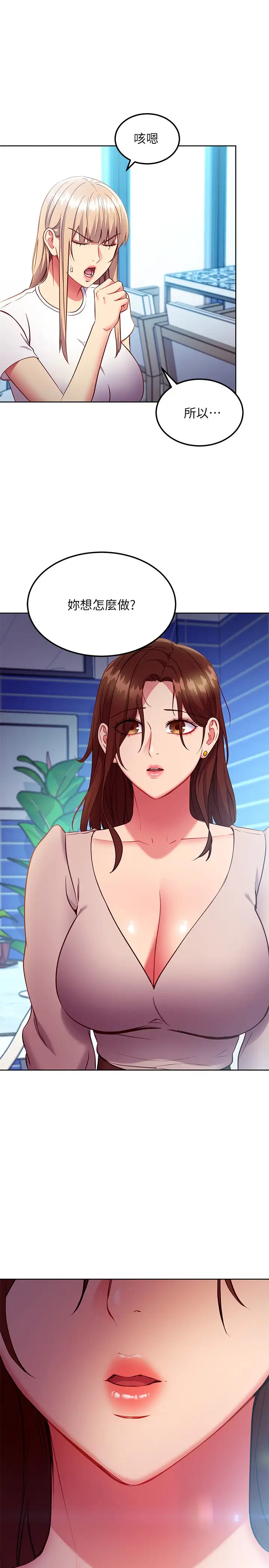 [韩国漫画] 继母的朋友们 剧情,熟女人妻,巨乳大奶,不伦#[27P]-1