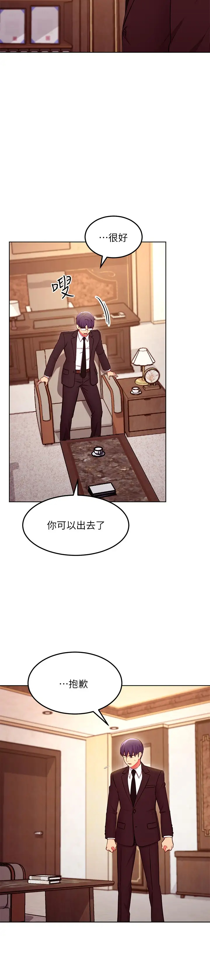 [韩国漫画] 继母的朋友们 剧情,熟女人妻,巨乳大奶,不伦#[27P]-18
