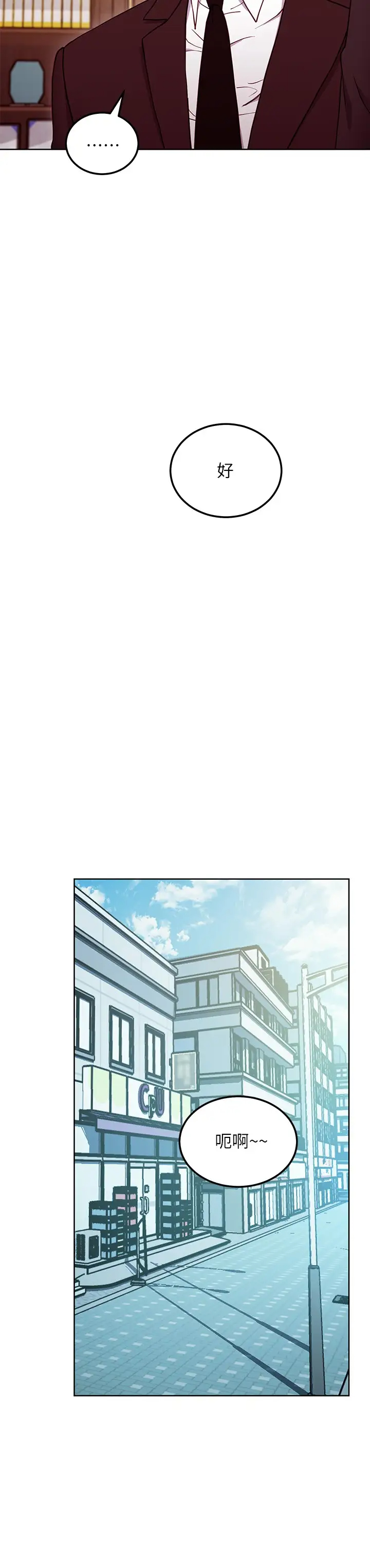 [韩国漫画] 继母的朋友们 剧情,熟女人妻,巨乳大奶,不伦#[27P]-20