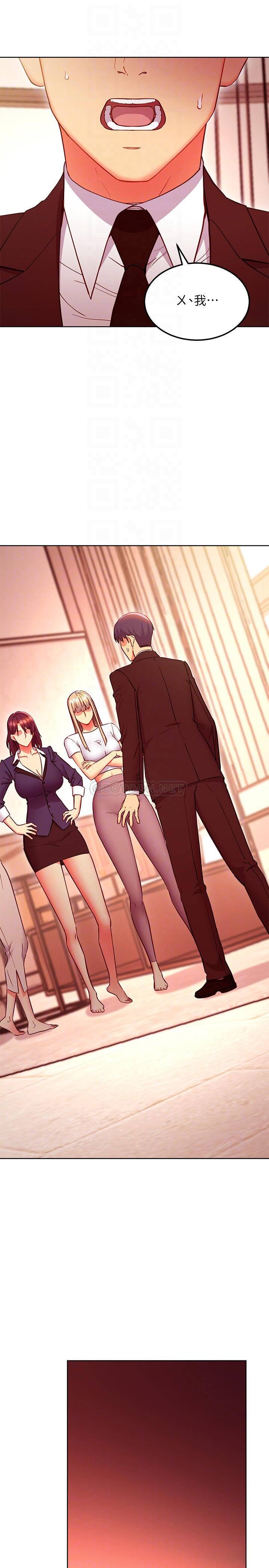 [韩国漫画] 继母的朋友们 剧情,熟女人妻,巨乳大奶,不伦#[30P]-11