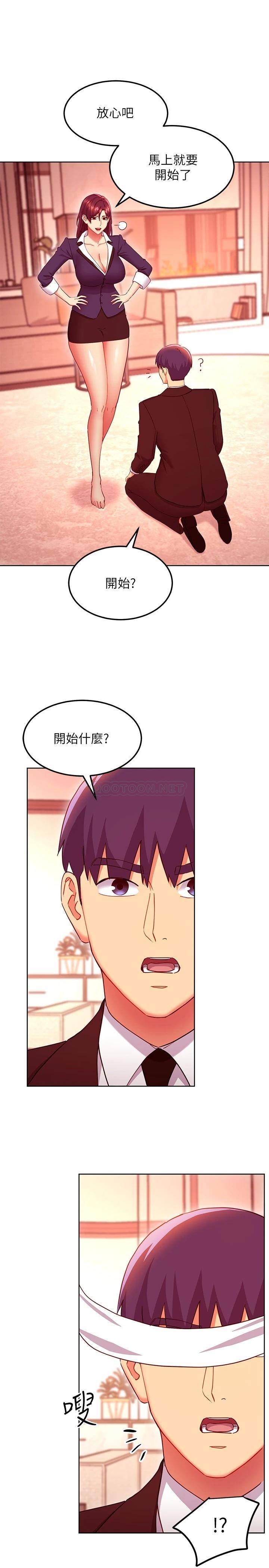 [韩国漫画] 继母的朋友们 剧情,熟女人妻,巨乳大奶,不伦#[30P]-18