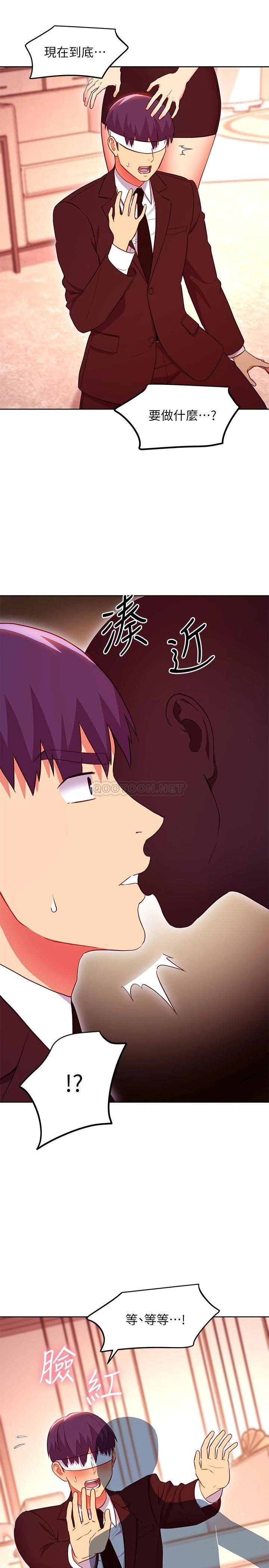 [韩国漫画] 继母的朋友们 剧情,熟女人妻,巨乳大奶,不伦#[30P]-19