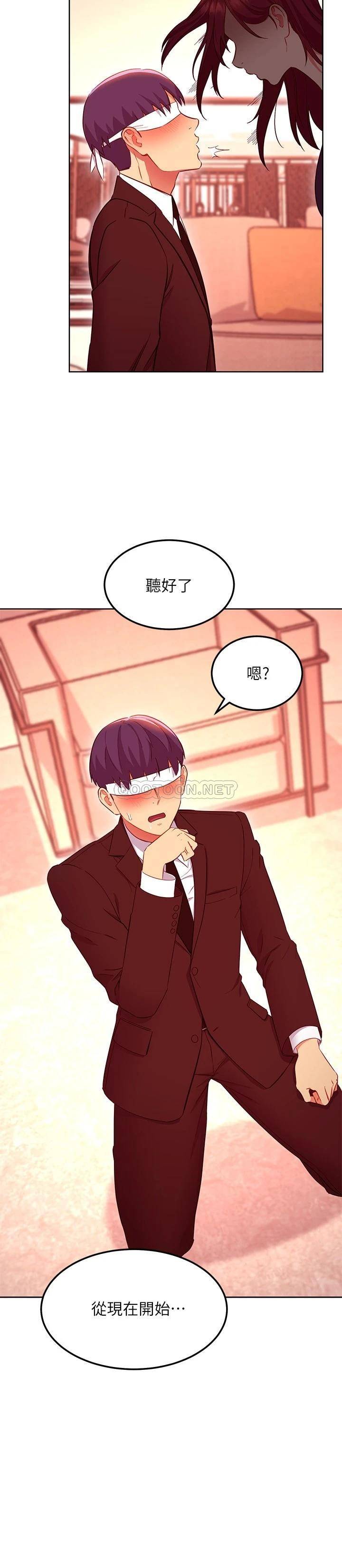 [韩国漫画] 继母的朋友们 剧情,熟女人妻,巨乳大奶,不伦#[30P]-22