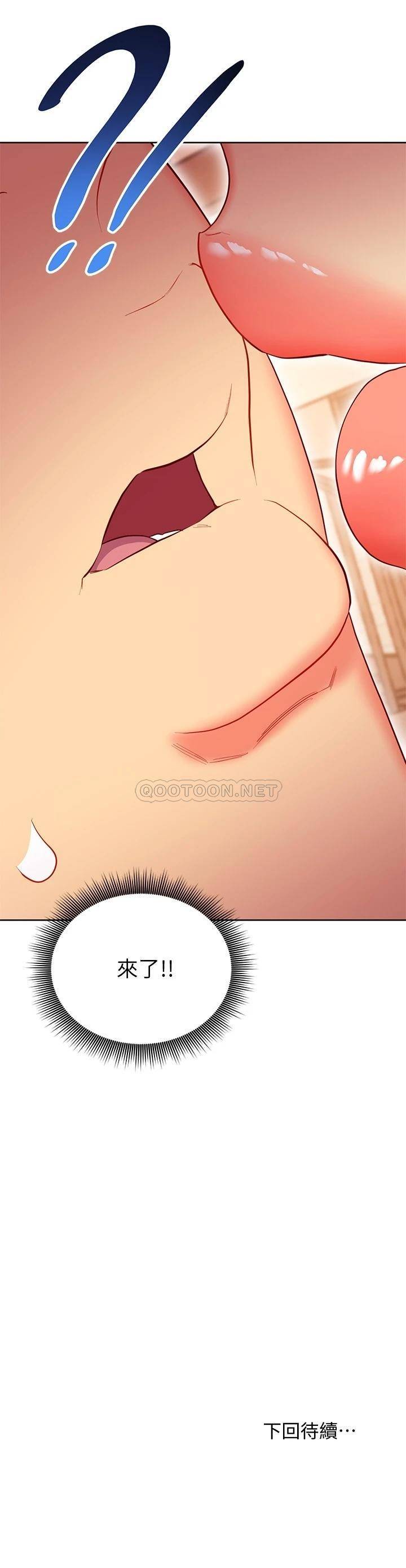 [韩国漫画] 继母的朋友们 剧情,熟女人妻,巨乳大奶,不伦#[30P]-30