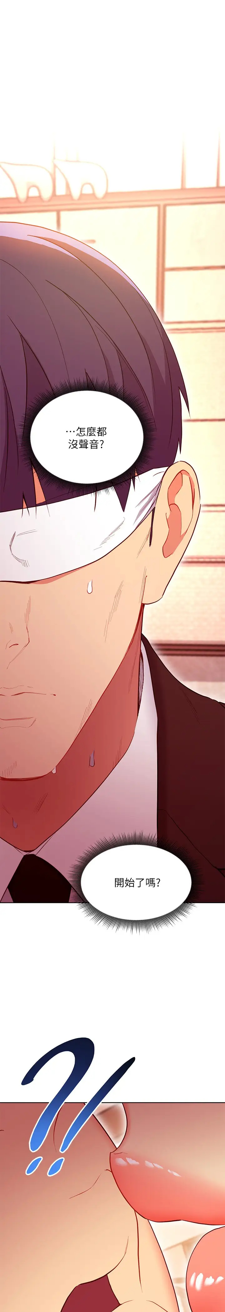 [韩国漫画] 继母的朋友们 剧情,熟女人妻,巨乳大奶,不伦#[29P]-1