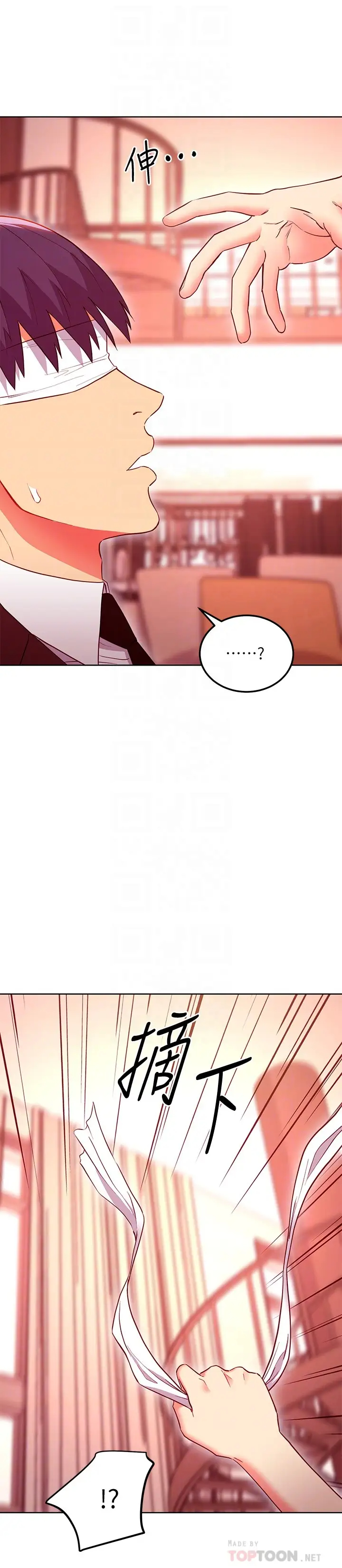 [韩国漫画] 继母的朋友们 剧情,熟女人妻,巨乳大奶,不伦#[29P]-14