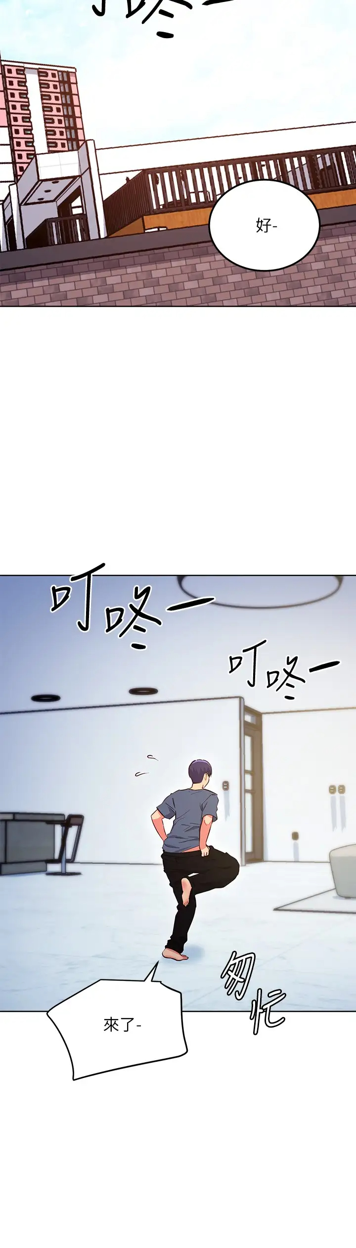 [韩国漫画] 继母的朋友们 剧情,熟女人妻,巨乳大奶,不伦#[29P]-28