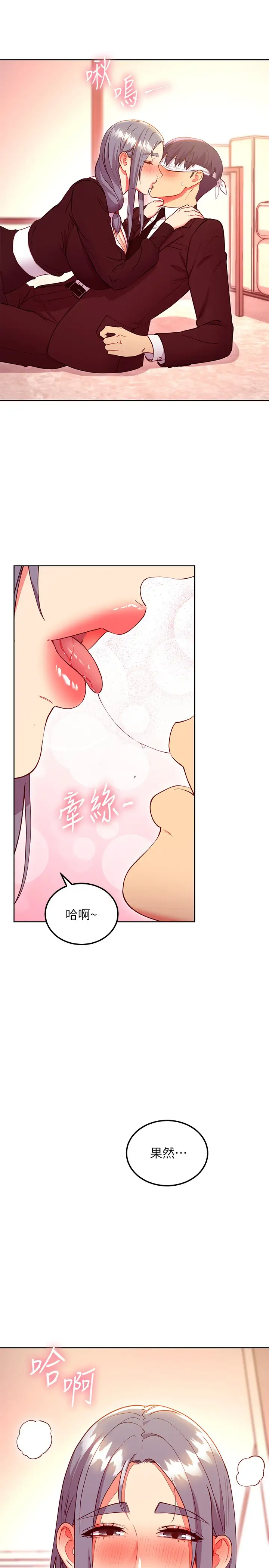 [韩国漫画] 继母的朋友们 剧情,熟女人妻,巨乳大奶,不伦#[29P]-9