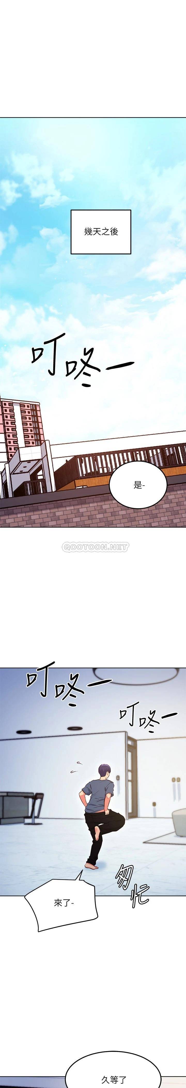 [韩国漫画] 继母的朋友们 剧情,熟女人妻,巨乳大奶,不伦#[30P]-1