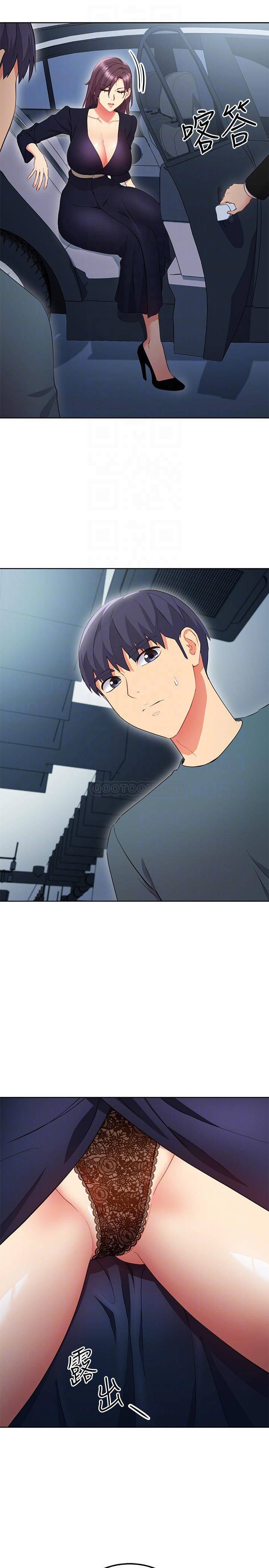 [韩国漫画] 继母的朋友们 剧情,熟女人妻,巨乳大奶,不伦#[30P]-13