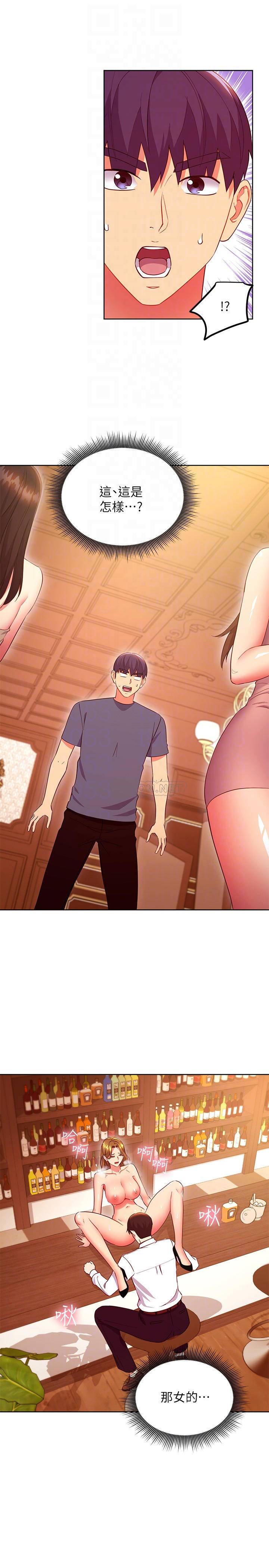 [韩国漫画] 继母的朋友们 剧情,熟女人妻,巨乳大奶,不伦#[30P]-17