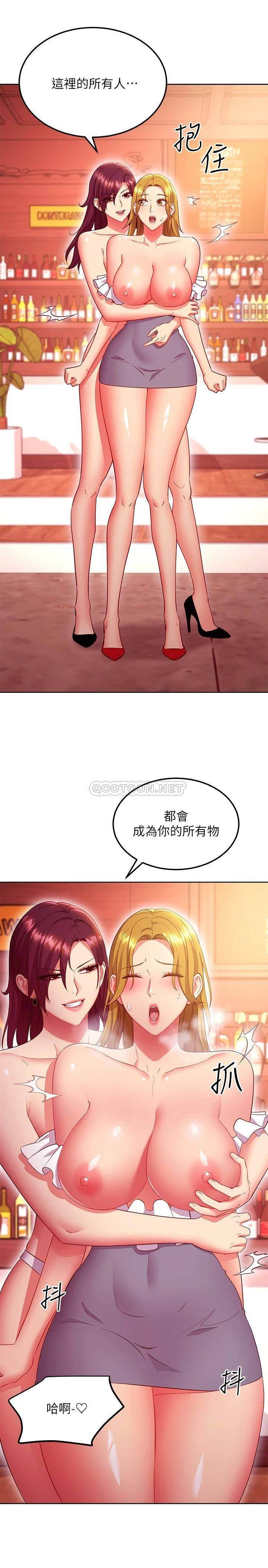 [韩国漫画] 继母的朋友们 剧情,熟女人妻,巨乳大奶,不伦#[30P]-25