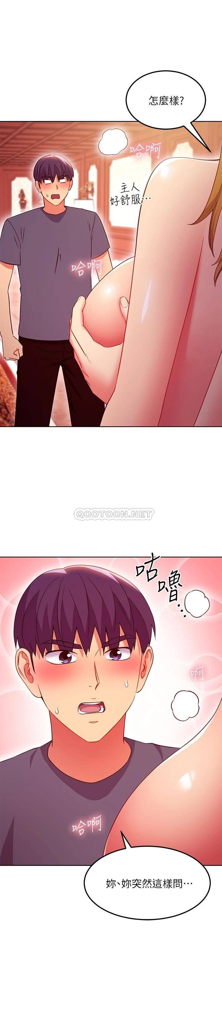 [韩国漫画] 继母的朋友们 剧情,熟女人妻,巨乳大奶,不伦#[30P]-26