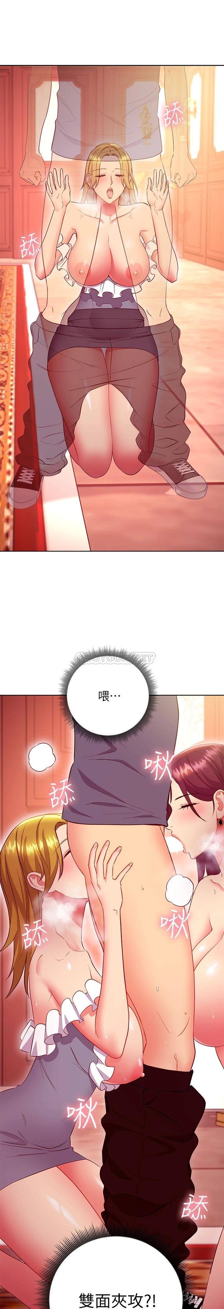 [韩国漫画] 继母的朋友们 剧情,熟女人妻,巨乳大奶,不伦#[30P]-29