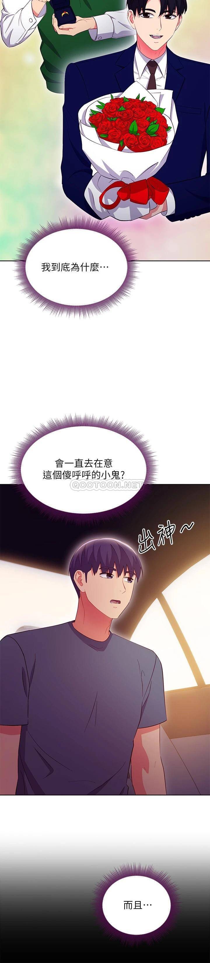 [韩国漫画] 继母的朋友们 剧情,熟女人妻,巨乳大奶,不伦#[30P]-8