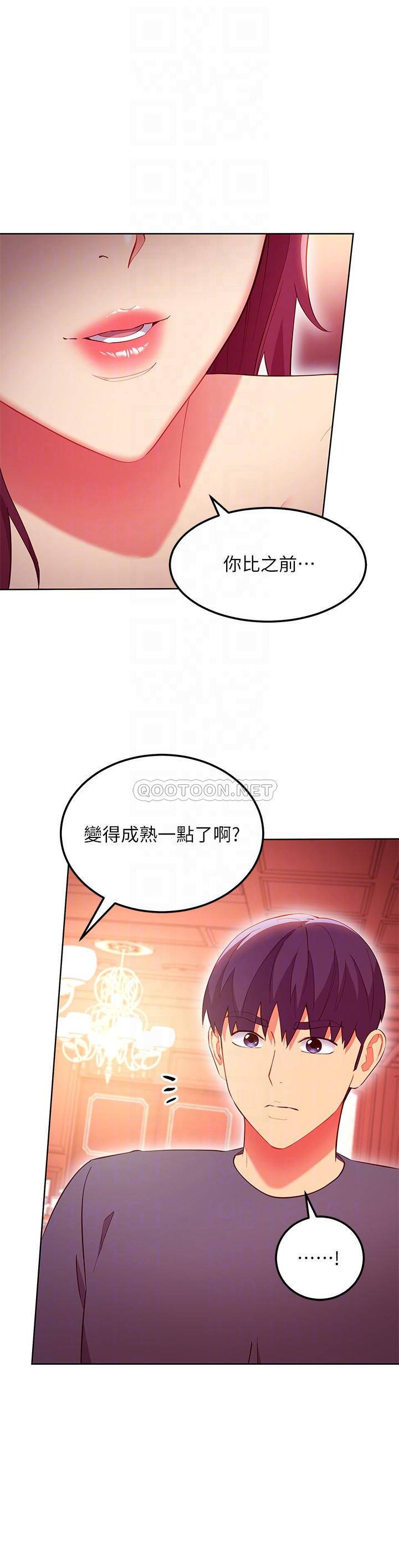 [韩国漫画] 继母的朋友们 剧情,熟女人妻,巨乳大奶,不伦#[27P]-12